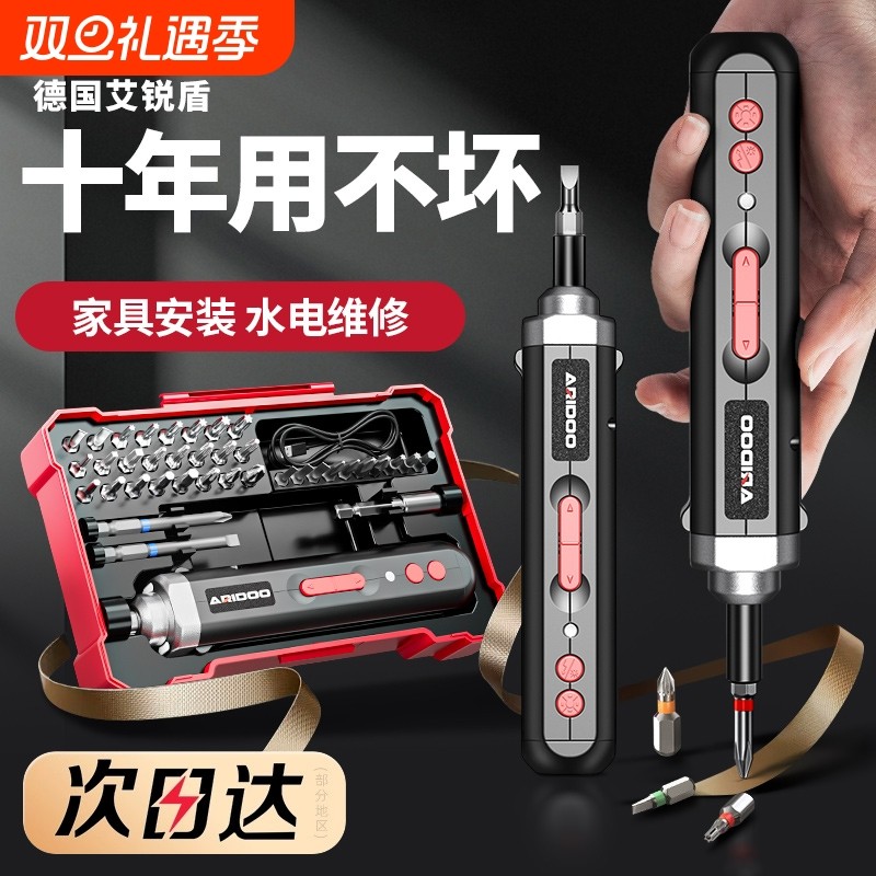 螺丝刀电动充电式家用电动钻起子多功能大扭力锂电电批工具套装