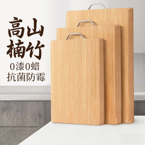 切菜板砧板案板厨房专用竹菜板防霉抗菌家用实木食品级粘板小菜板