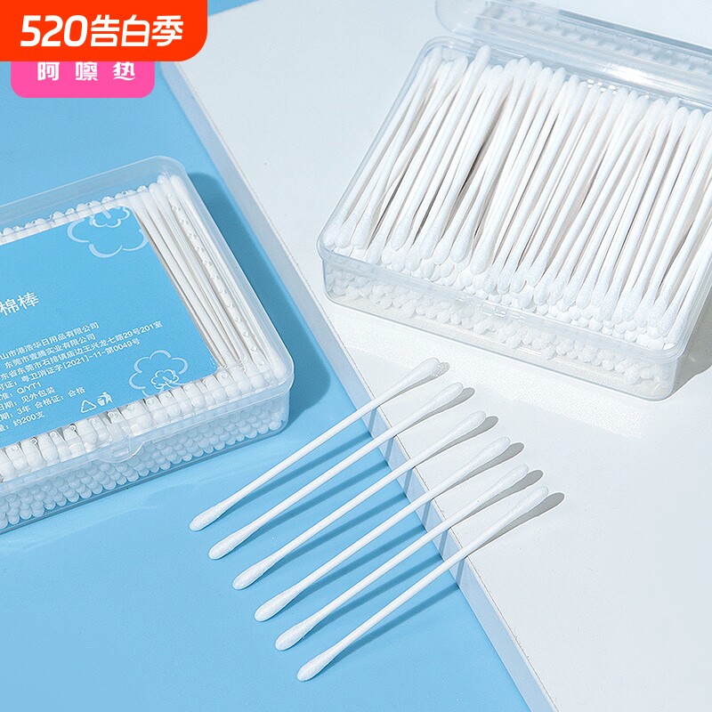 棉签/宝宝BC1SQ0-双头棉签掏耳鼻小棉花棒家用卸妆清理耳朵工