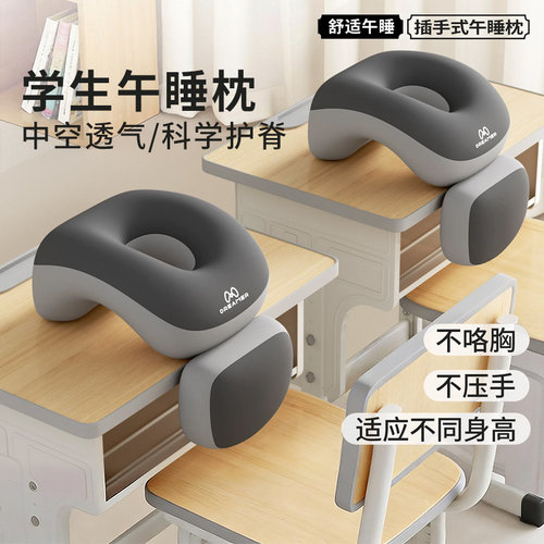 午睡枕趴睡枕学生趴桌子睡觉神器儿童教室专用抱枕多功能午休枕头