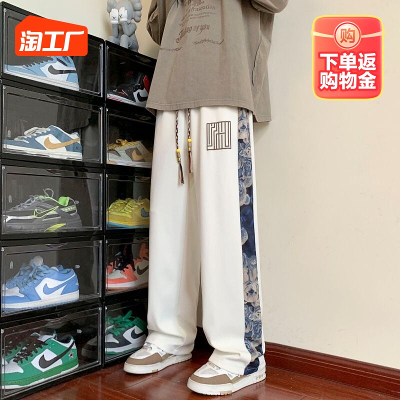 新中式国风裤子男款春秋季宽松阔腿直筒休闲长裤夏季束脚青少年怎么看?