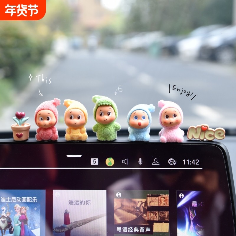 车内饰品摆件新款卡通可爱星星人车载屏幕中控台电动车装饰用品女