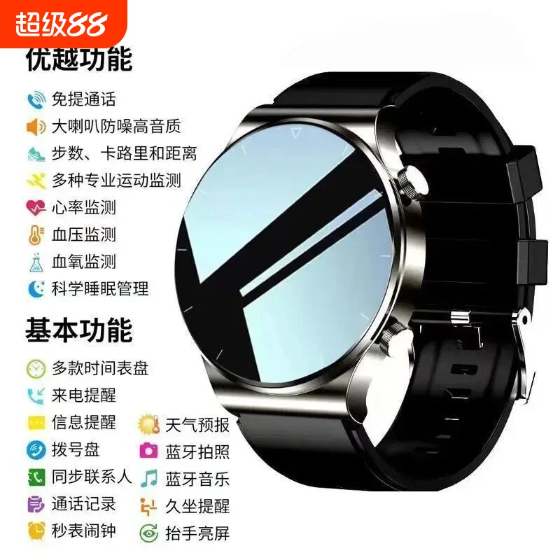 正品适用Huawei华为鸿蒙手机新品黑科技WATCHGT4智能手