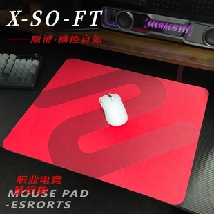 卓W威鼠标垫炽gsr大号加厚6mm电竞游戏csgo电脑桌垫 平替 正品