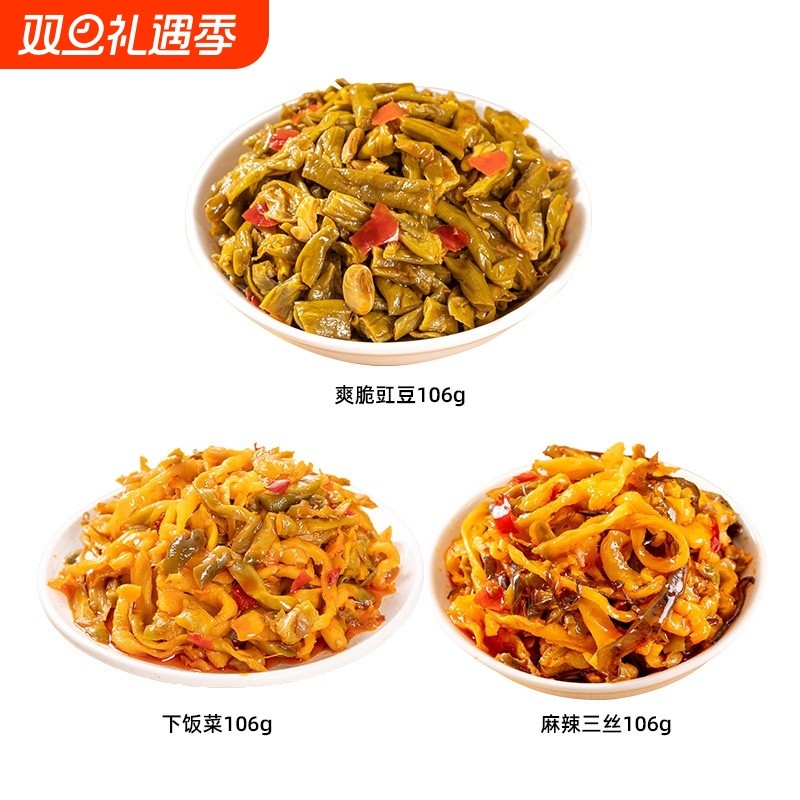 下饭菜爽脆豇豆麻辣三丝榨菜萝卜干咸菜开胃菜