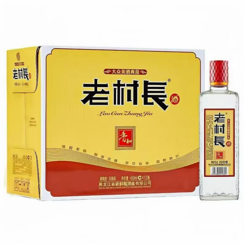 2018年产老村长香知40度低度白酒 450ml 12瓶整箱纯粮不兑奖
