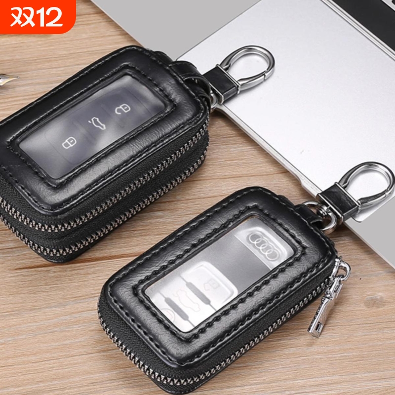汽车钥匙包多功能大容量