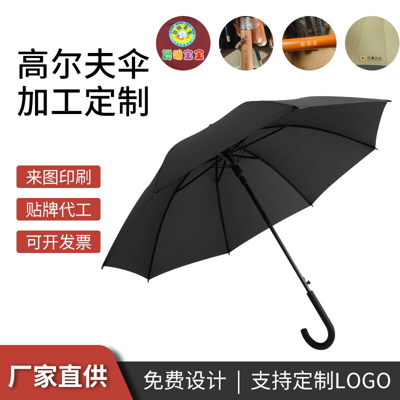 雨伞双层自动男士商务加大加固直杆防风长柄伞广告雨伞现货