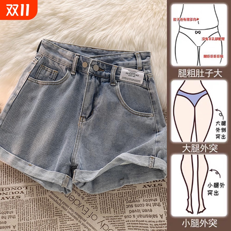 牛仔阔腿短裤女新款|千人加购