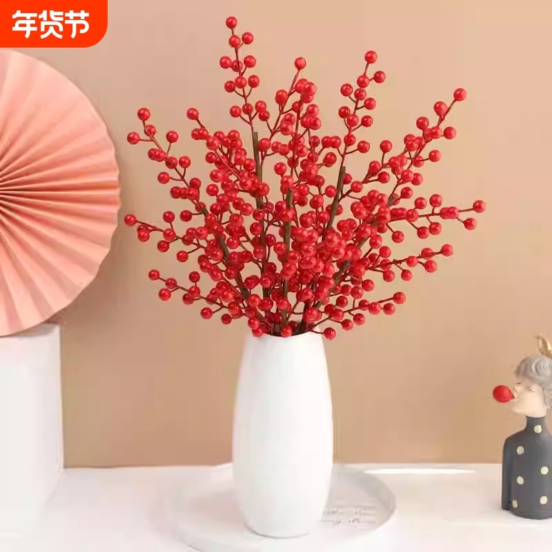 年宵花新年装饰花摆件发财果仿真花摆设假花冬青红果客厅餐桌氛围