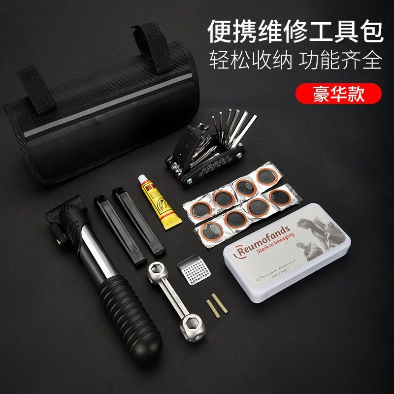 自行车维修工具山地车修理补胎套装扳手单车专用多功能组合工具包