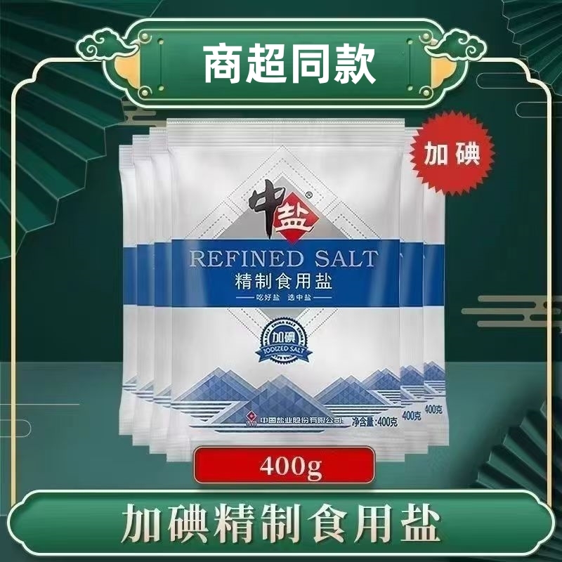 ۻ㣺ֵͥװξʳΡӵ⡿400g*4 400g*50һ̳ͬ5.34Ԫ