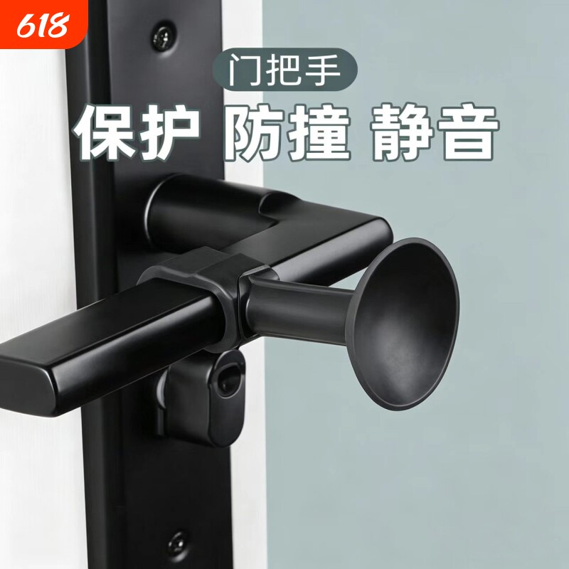 门吸免打孔新款门阻器门后防撞门挡卫生间短硅胶门把手吸固定窗户