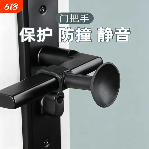 新款免打孔门吸防撞静音