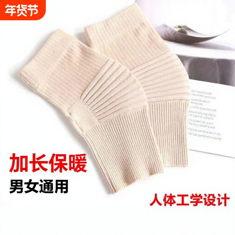 防滑护膝盖保暖秋冬男女士关节老人防寒夏季薄款空调护套内穿轻薄