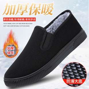老北京布鞋冬鞋男加绒加厚中老年黑布鞋保暖加厚爸爸鞋棉鞋布鞋子