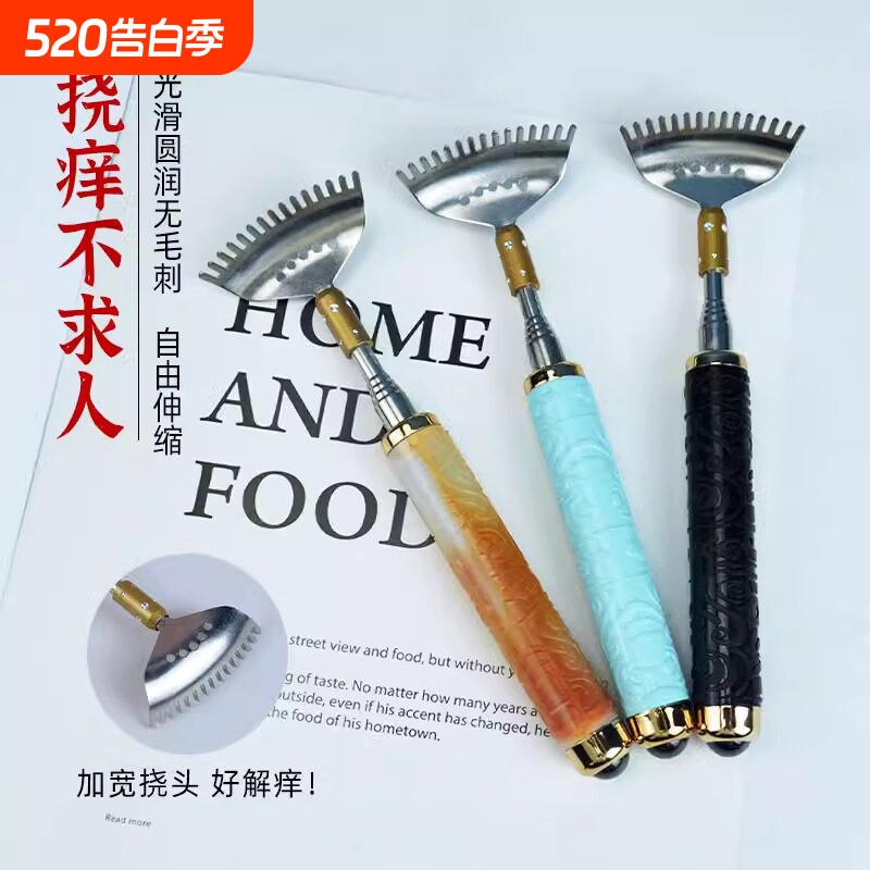 伸缩不求人痒痒挠抓背挠痒神器年轻人老头乐后背抓痒耙子按摩工具