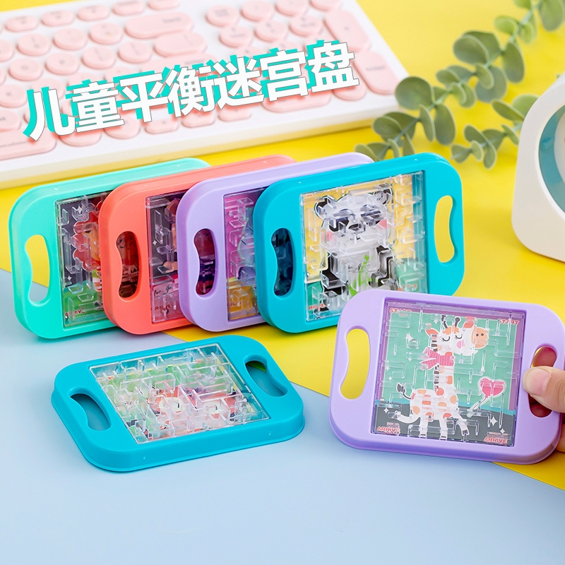 掌上走珠迷宫平衡滚珠迷你玩具儿童益智游戏学生专注力训练幼儿园