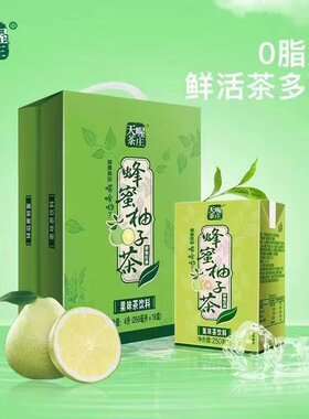 天喔茶庄蜂蜜柚子茶250ml*16盒礼盒果味饮料奶茶薄荷经典整箱绿茶