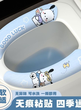 加厚马桶垫冬季保暖耐脏