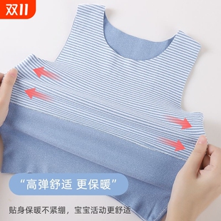 新品 儿童A18 双面磨毛男女宝宝德绒保暖背心秋冬无痕护肚贴身厚款