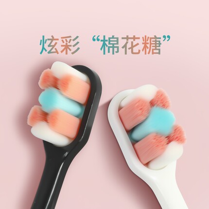 亲享万毛牙刷软毛成人超细单装月子孕妇情侣组合舌苔清洁牙缝耐用