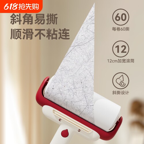 粘毛器可撕式替换芯猫毛刮毛器衣物沾毛神器大衣除毛刷滚筒粘毛器