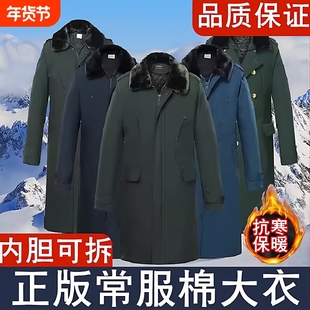 冬季常服棉大衣内胆可拆男女长款加厚寒区保暖防寒长棉服抗寒毛领