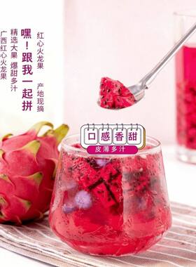 皮薄多汁新鲜现摘火龙果
