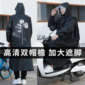 雨衣长款全身防暴雨单人男女成人徒步骑行电动车电瓶车雨披防水