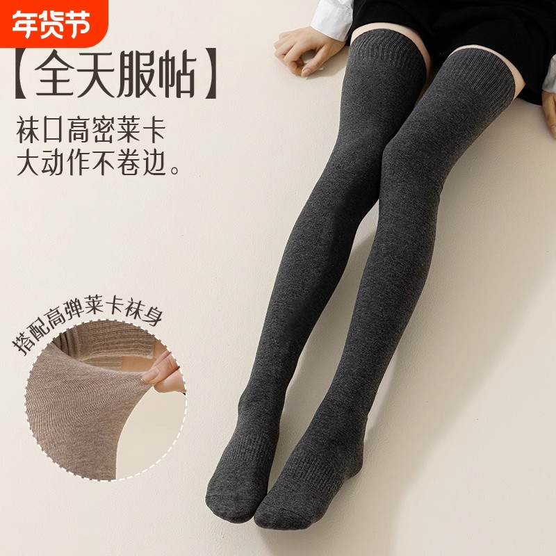过膝长筒袜女冬加绒加厚高筒袜秋季保暖防下滑大腿袜长袜防滑灰色,女士内衣/男士内衣/家居服,长筒袜,淘宝优惠券,粉丝福利购,淘宝优惠卷