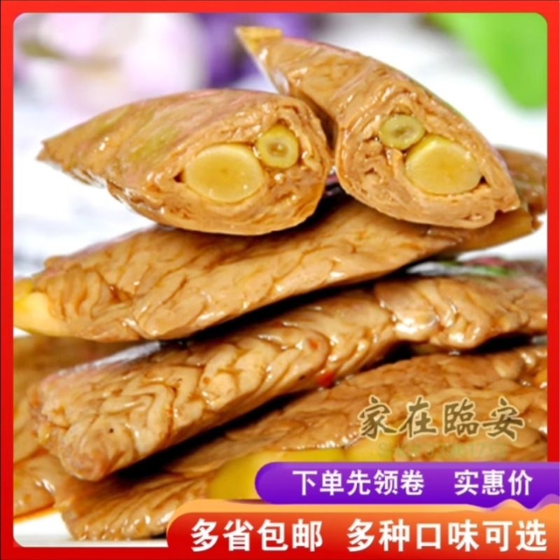 笋尖素肉卷手撕豆卷五香泡椒香辣即食大豆蛋白制品营养素食