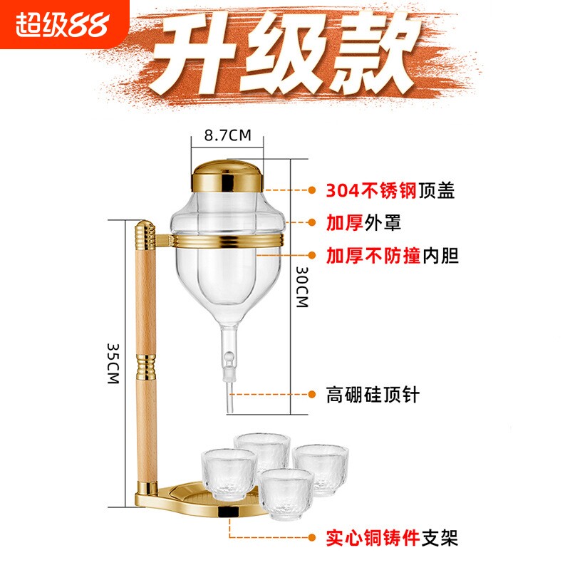 升级版日本同款日式清酒滴酒器冰酒器冷酒壶料理店顶针分酒醒酒器图片