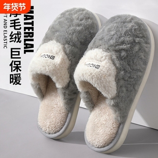 棉拖鞋男士秋冬季室内居家保暖毛绒厚底防滑情侣棉拖女款冬天防臭