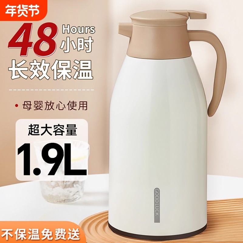 保温壶2025宿舍家用大容量长效保温热水瓶暖壶学生用新款热水壶
