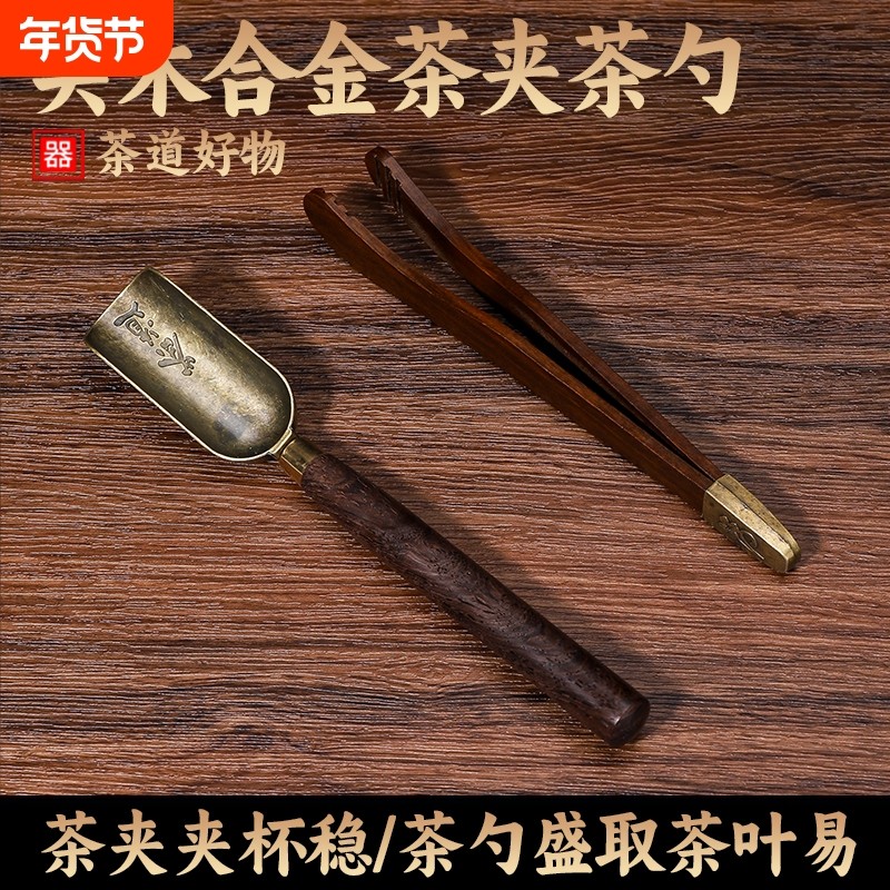 茶夹镊子茶勺黑檀木取茶器泡茶叶茶杯三件套功夫茶具用品大全配件,餐饮具,茶道/零配,淘宝优惠券,粉丝福利购,淘宝优惠卷