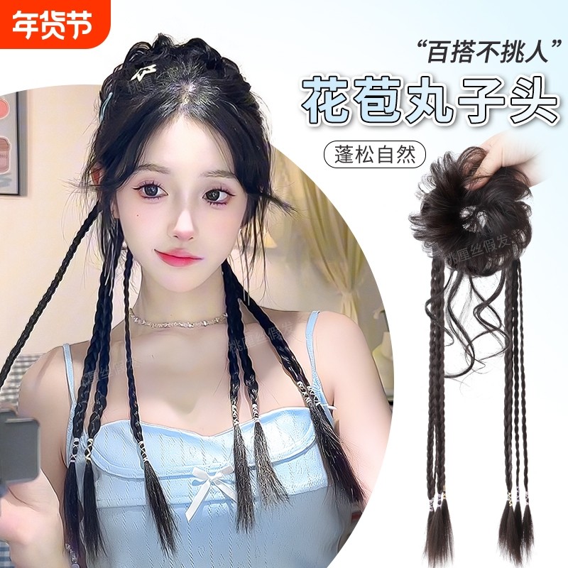 假发辫马尾丸子头假发抓夹新中式双麻花长辫高马尾假发花苞头发饰