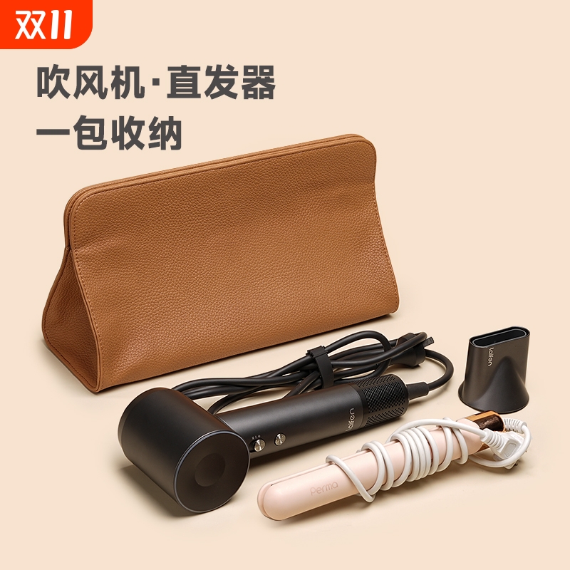 适用于戴森徕芬吹风机收纳包袋子旅行直板夹器电卷发棒保护套磁吸