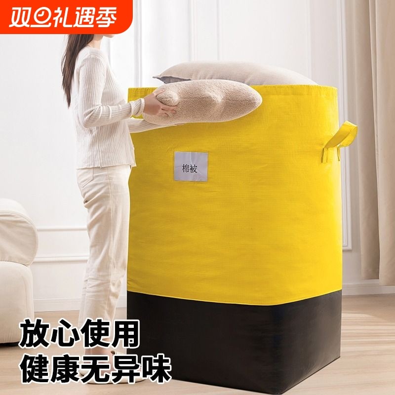 搬家打包收纳袋子大容量快递袋神器整理纸箱子编织蛇皮行李袋防水