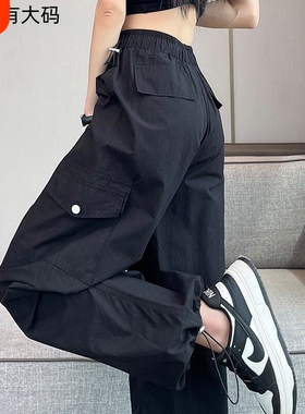速干工装裤女夏季2026新款薄款美式降落伞冰丝运动裤大码白色垂感