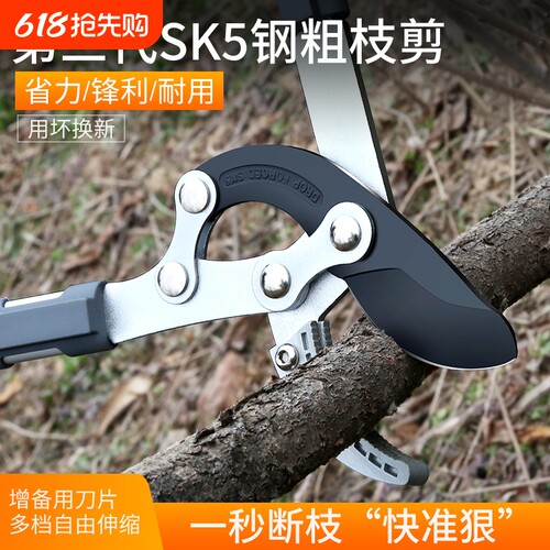 树枝专用剪刀加长园林
