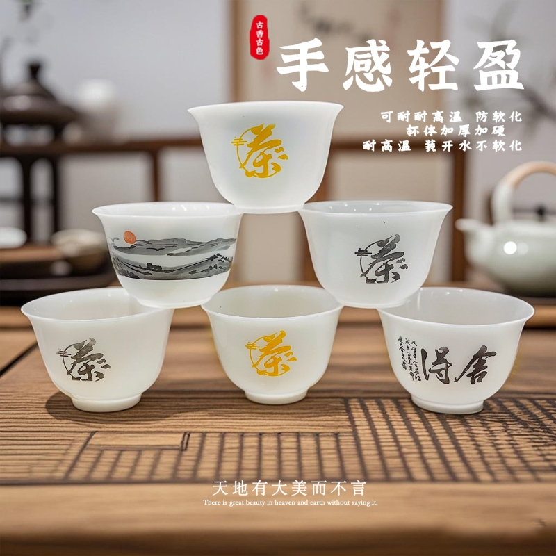 中国纵情山水一次性茶具