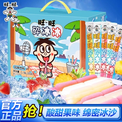 旺旺碎冰冰78ml支家庭礼盒装