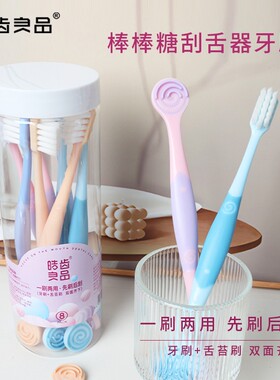 皓齿良品8支桶装棒棒糖牙刷