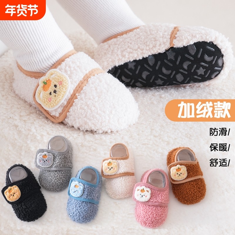 宝宝地板袜子春秋冬季加绒加厚室内防滑软底婴儿童学步鞋袜套新年