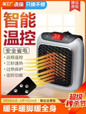 Обогреватель 迷你暖风机电取暖器壁挂式小型家用节能省电浴室小太阳电暖气神器