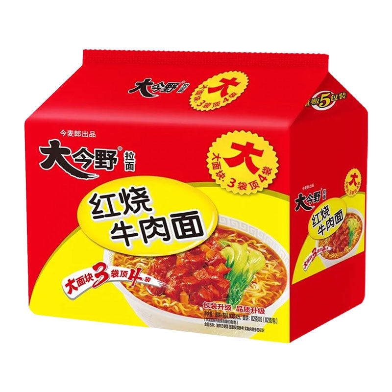 今麦郎方便面大今野拉面5连包红烧牛肉/香辣牛肉/老坛酸菜,粮油调味/速食/干货/烘焙,冲泡方便面/拉面/面皮,淘宝优惠券,粉丝福利购,淘宝优惠卷