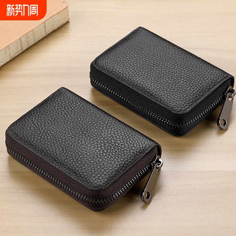 透明卡包男驾驶证防消磁防盗刷女多卡位银行卡夹名片夹卡套证件