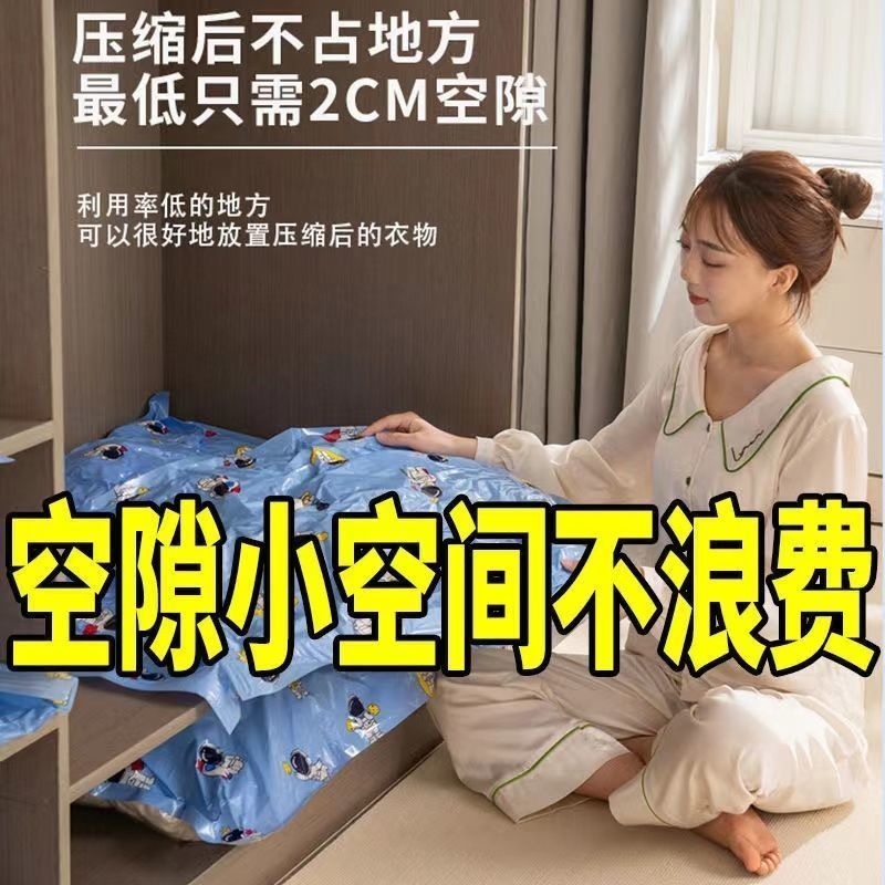 压缩袋加厚收纳衣物棉被神器衣服被子羽绒服专用袋子出行行李