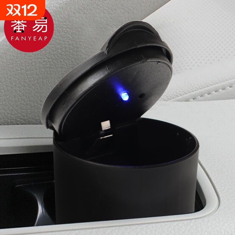 烟灰缸/车载AA1SQ0-创意个性汽车带盖亮灯内饰车内防飞灰悬挂